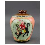 Chinese Gilt Porcelain Carved Kirin and Kid Vase