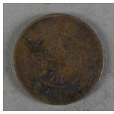 Chinese Bronze Coin Qing Mark