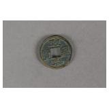 Chinese Bronze Zheng He Tong Bao Coin