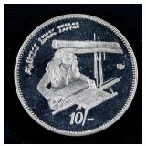 1979 Maldives 10 Rufiyaa Copper Nickel Coin