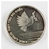 1985 Israel Silver (.935) Medallion Coin