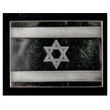 Israeli Silver Bullion Mint Bar