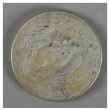 Taiwan Made Silver Coin Guangxu Mk