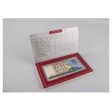 PF 50th Anniversary of the Foardy of the PRC