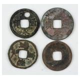 17th - 19th C. Japanese Coins Kaneitsu Uhou