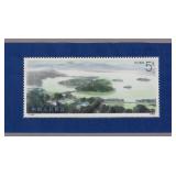 One Miniature Sheet of Hangzhou West Lake 1989