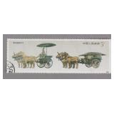 One Miniature Sheet of Horse and Carriage 1990
