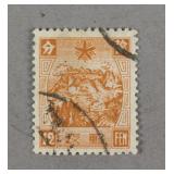 One Stamp of Man Mail.3 3rd Print China Mail 1936