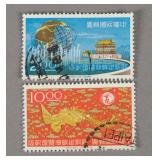 2 Stamps of Commemorative 97 New York World’s Fair