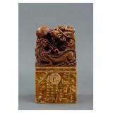 Chinese Shoushan Stone Carved Dragon Seal
