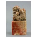 Chinese Shoushan Stone Carved Lion Seal