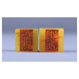 Pair of Chinese Shoushan Stone Seals