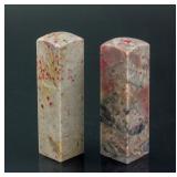 2 PC Chinese Chicken Blood Carved Square Seal