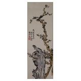 Lu Yanshao1909-1993 Watercolour on Paper Scroll