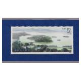 One Miniature Sheet of Hangzhou West Lake 1989