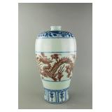 Yuan/Ming Blue & White Copper Red Porcelain Vase