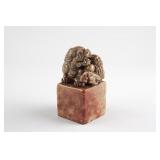 Chinese Shoushan Stone Carved Lion Seal