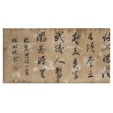 Lin Zexu 1785-1850 Chinese Calligraphy Paper Roll