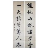 Weng Tonghe 1830-1904 Chinese Calligraphy Roll