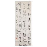 Lin Sanzhi 1898-1989 Chinese Calligraphy Scroll