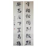 He Shaoji 1799-1873 Chinese Calligraphy Scroll 2PC