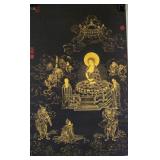 Ding Guanpeng ?-1771 Chinese Gold Ink Paper Roll