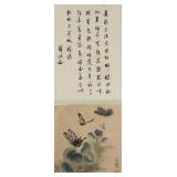 Yu Feian 1888-1959 Chinese Watercolour Paper Roll