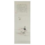 Yu Zhizhen 1915-1995 Chinese Watercolour Roll 1975