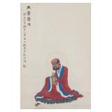 Chen Shaomei 1909-1954 Chinese Watercolour Scroll