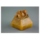 Chinese Shoushan Stone Carved Detachable Bixi Seal