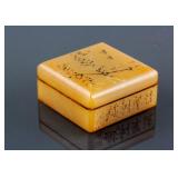 Chinese Tianhuang Stone Seal Xi Cui Xuan Mark