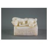 Chinese 17/18 C Fine Hetian White Jade Dragon Seal