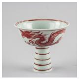 Chinese Ming Style Copper Red Porcelain Stem Cup