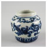 Chinese Blue & White Porcelain Lion Jar Xuande MK