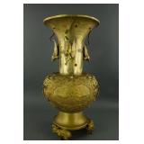 Chinese Large Gold Gilt Phoenix Vase Tang Zhenguan