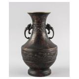 Japanese Bronze Phoenix Vase with Yoshihide Mark