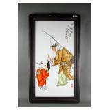 Chinese Porcelain Plaque Painting Framed Wang Qi