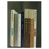 10 PC Varied Chinese and Japanese Catalogues