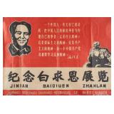 Chinese Republic Henry Norman Bethune Poster