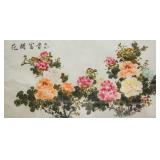 Kuang Mu Chinese Watercolour on Paper Framed