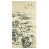 Huang Binhong 1865-1955 Chinese Watercolour on Scr