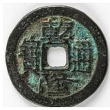 1711-1799 China Qian Long Tong Bao Dragon Reverse