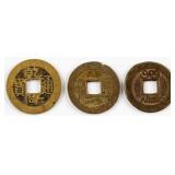 Three China Bronze Qianlong & Jiaqing Coins