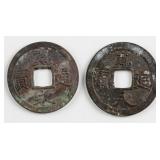 2 PC 1625-1867 Japan Bronze Coin Kuan Yong Tongbao