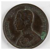 1887-1905 Thailand 1 Solot Bronze Coin Y-21