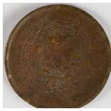 1907 China Copper 10 Cash Coin Y-10 Slightly Bent