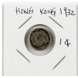 4 Assorted Hong Kong 5 Cent Silver (.800) Coin