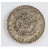 1895-1907 Hubei 7 Mace 2 Candareens Dollar Y-127.1