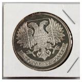 Russian .999 Commemorative Fine Silver Coin