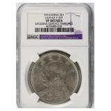 1914 Republic Dollar NGC VF-Details L&M-63